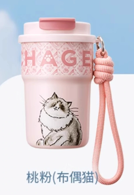 CHAGEE Limited Edition Cat Lover’s Pink Thermo Bottle with Pink Rope Handle – 365 ml